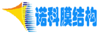諾科膜結構公司-膜結構車棚設計_張拉膜結構看臺_工程建筑污水池膜結構定制廠家